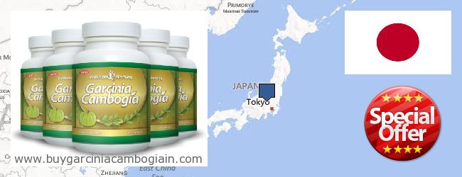 حيث لشراء Garcinia Cambogia Extract على الانترنت Japan